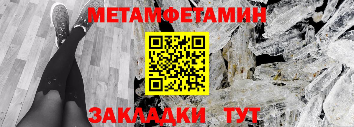 Amphetamine Premium Фурманов