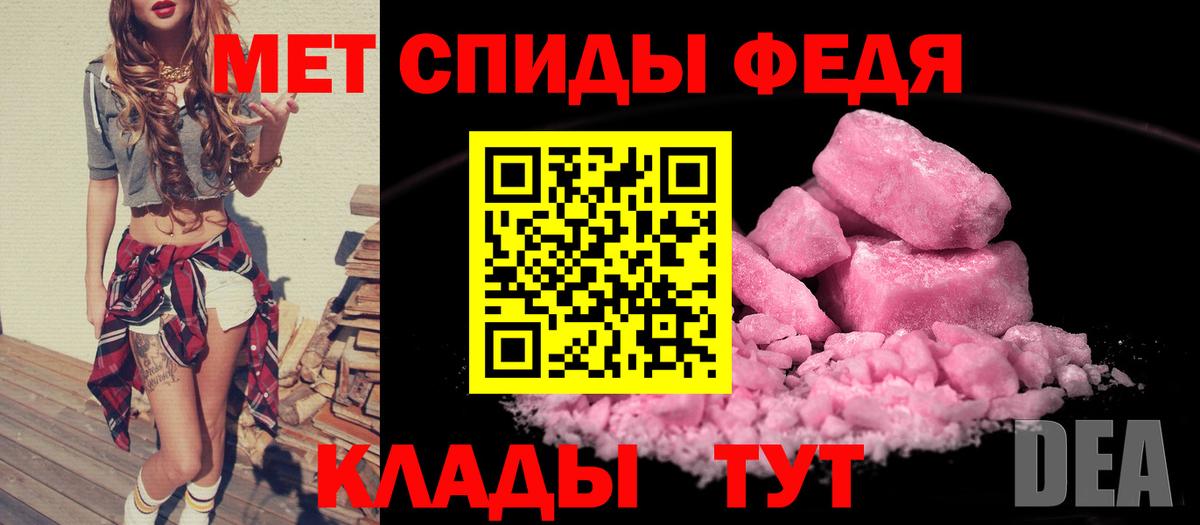 Амфетамин Premium  АМФЕТАМИН  Фурманов  Вход с VPN 