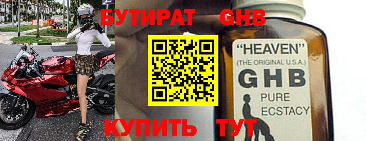 Кокаин Фурманов