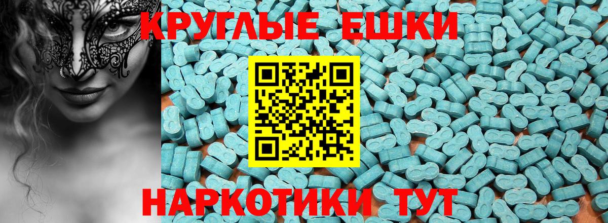 ЭКСТАЗИ  Вход с VPN  Фурманов  Экстази mix 