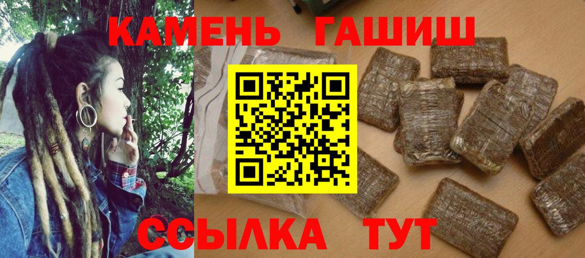 ГАШ Cannabis  Вход с VPN  Фурманов 