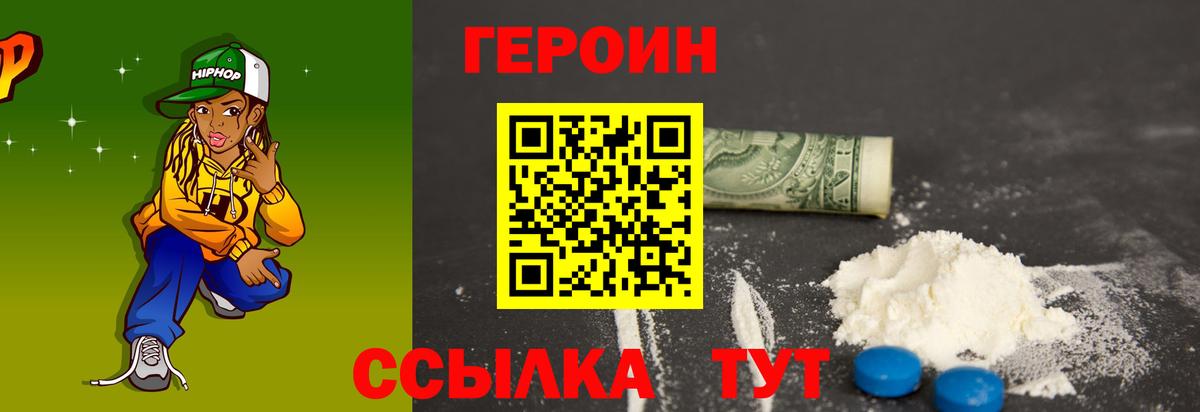 COCAIN  Каннабис  NBOMe  Вход с VPN  Меф   Фурманов  Каннабис  Alpha PVP СОЛЬ кристаллы  МДМА  Гашиш 