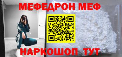 мдпв Можга