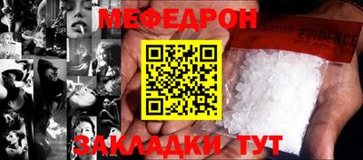 гашишное масло Можайск