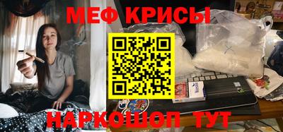 гашишное масло Можайск