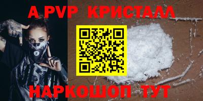 гашишное масло Можайск