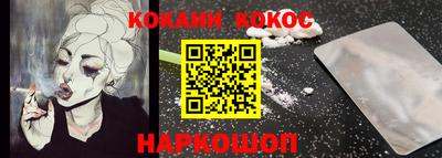 мяу мяу кристалл Моздок