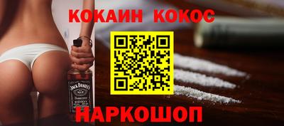 мяу мяу кристалл Моздок