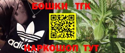 мяу мяу кристалл Моздок