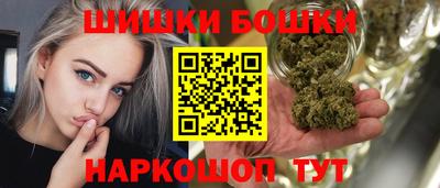 мяу мяу кристалл Моздок