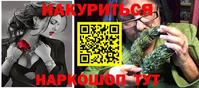 мяу мяу кристалл Моздок