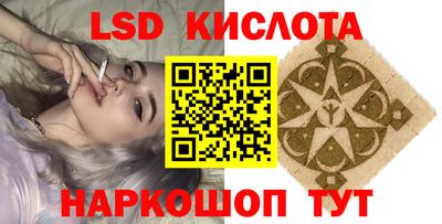 гашишное масло Можайск
