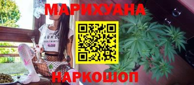 гашишное масло Можайск