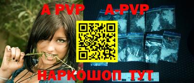 мяу мяу кристалл Моздок