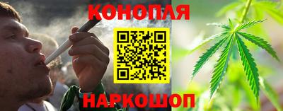 гашишное масло Можайск
