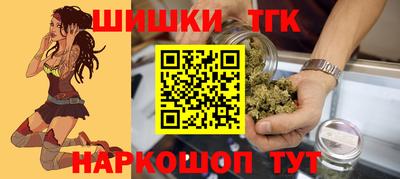 гашишное масло Можайск