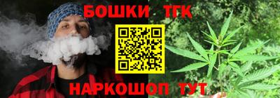 мяу мяу кристалл Моздок