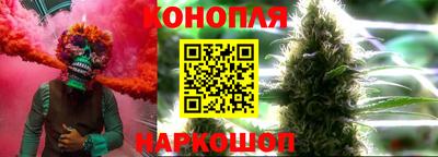 мяу мяу кристалл Моздок