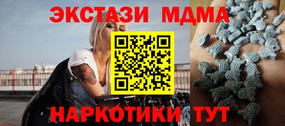 мяу мяу кристалл Моздок