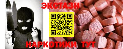 мяу мяу кристалл Моздок