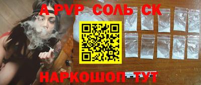 мяу мяу кристалл Моздок