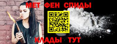 мяу мяу кристалл Моздок