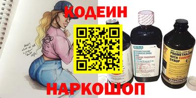 гашишное масло Можайск