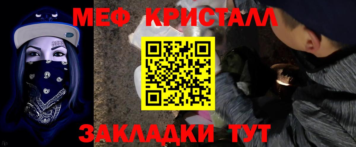 МЕФ VHQ  Вход с VPN  Меф  Меф 4 MMC  Фурманов 