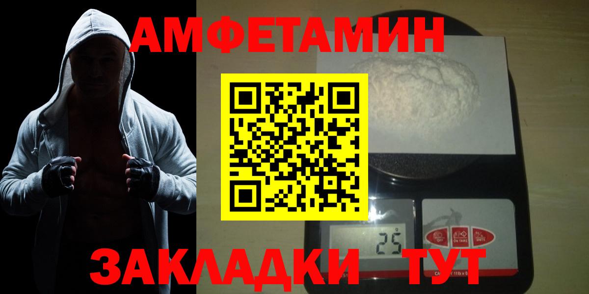 Метамфетамин  Вход с VPN  Фурманов  МЕТАМФЕТАМИН пудра 