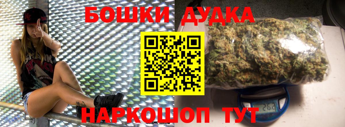 Бошки марихуана ГИДРОПОН  МАРИХУАНА SATIVA & INDICA  Фурманов  Вход с VPN  МАРИХУАНА White Widow 