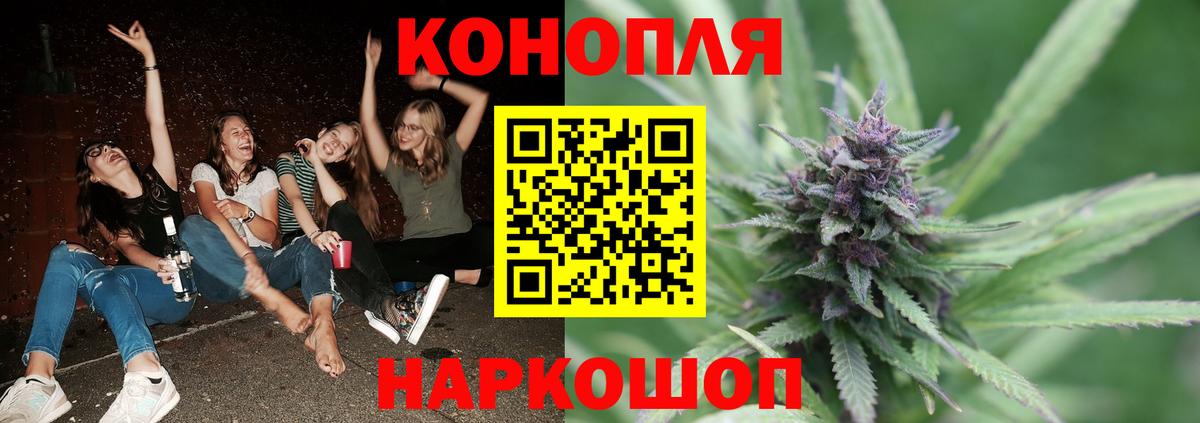 Марихуана OG Kush Фурманов